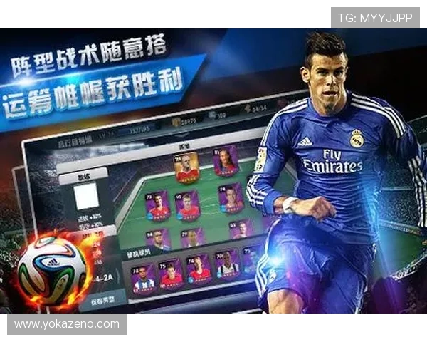 卡牌类足球（卡牌类足球游戏空间以前的一个足球游戏）世界杯体育论坛